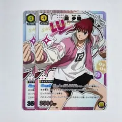 ユニアリ SAKAMOTO DAYS R★ 陸 少糖 パラレル 2枚セット