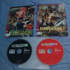 DVD キングダム、キングダムⅡ(最終価格)値下げ無し