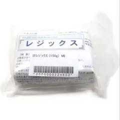 レジックス
