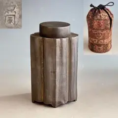 2025年最新】古錫 茶入の人気アイテム - メルカリ