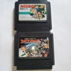 ファミコンジャンプ II & ファミコンジャンプ セット