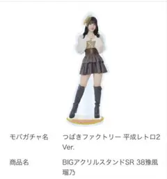 Item thumbnail for item 3cd57e5e-dd5d-4975-a2e5-7c25d748f36f