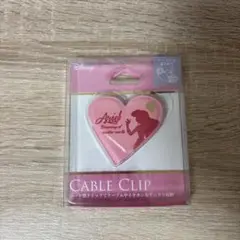 ケーブルクリップ　アリエル