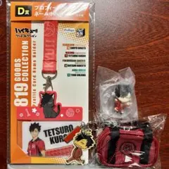 ハイキュー　黒尾鉄朗　グッズセット①　組み合わせ変更可