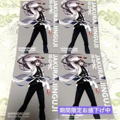 ヒプノシスマイク ヒプマイ 神宮寺寂雷 CD購入特典 ブロマイド セット