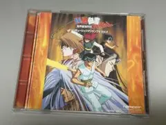 幽☆遊☆白書FINAL魔界最強列伝~ゲームミュージックアンサンブルVOL.4