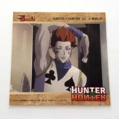 HUNTER×HUNTER J-WORLD ヒソカ BIG ステッカー