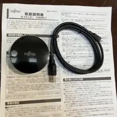 富士通IRコマンダー FMVIRC1