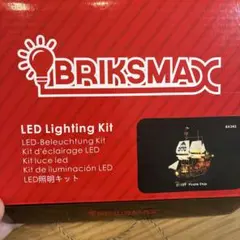 BRIKSMAX LED Lighting Kit