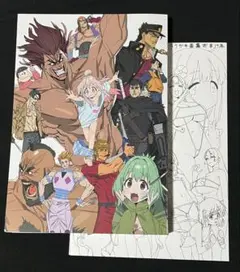 【おまけ本付き】momo29 ラクガキ画集 ワラウワクセイ 今村亮