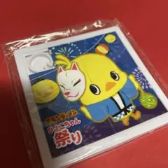 Item thumbnail for item 5ddd7fd8-e3f3-48ed-8922-6a61a7bde01c