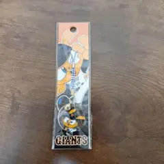 読売巨人軍　GIANTS　ストラップキーホルダー