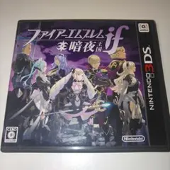 3DS ファイアーエムブレムif 暗夜王国