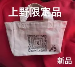 Item thumbnail for item 77d5ff27-a860-4431-a654-bd3afb8e669a