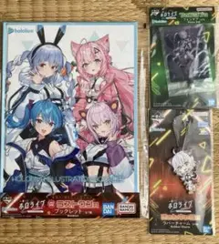 ホロライブ1番ラストワン賞とおまけ