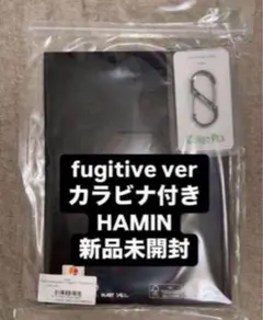 PLAVE ハミン Caligo Fugitive 新品未開封 カラビナ付き