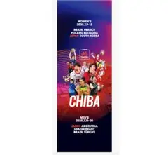 VNL2025 スポーツタオル CHIBAデザイン
