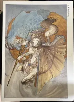 天野喜孝　騎神来たりぬ　ジグソーパズル　（未完成品） Amazon | 天野喜孝 騎神来たりぬ ジグソーパズル 2000ピース