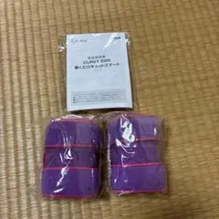 巻くだけキュットスマート