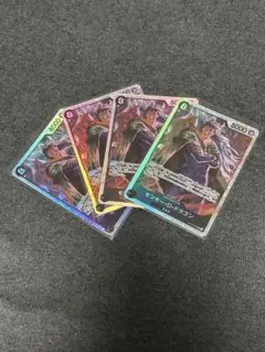 モンキー・D・ドラゴン　SR 4枚セット