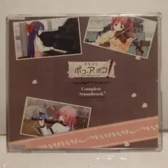 春季限定ポコ・ア・ポコ! Complete Soundtrack