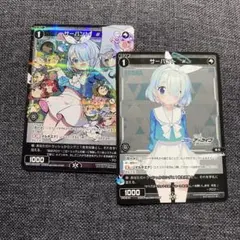 2025年最新】サーバント アロナの人気アイテム - メルカリ