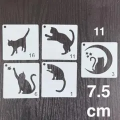 ステンシルシート ねこ 11