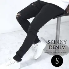 スキニーパンツ ブラックデニム メンズ スリム ダメージ おしゃれ S