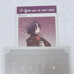オトメイト 縁 メセカ