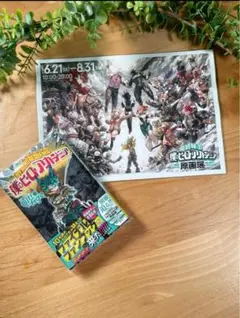 [未開封】僕のヒーローアカデミア ファイナルファンブック +原画展 フライヤー
