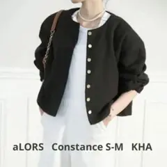 aLORS Paris Constance コンスタンス ジャケット カーキ