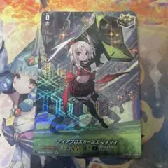 ヴァンガード フェスティバルコレクション ディアブロスガールズ マイマイ SP