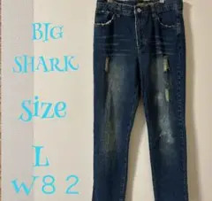 BIG SHARK ダメージ加工 ストレートデニム L W82