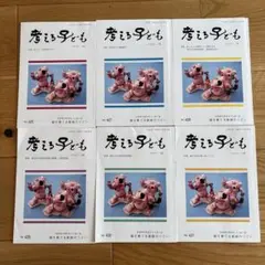 レア 非売品 長岡文雄編著『社会科概論』社会科の初志 奈良女附小仏教大学テキスト レア 非売品 長岡文雄編著『社会科概論』社会科の初志 奈良女