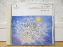 2025年最新】荒木幸史の人気アイテム - メルカリ