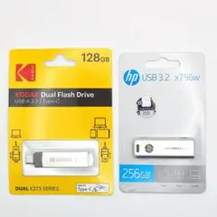 KODAK 128GB & HP 256GB USBフラッシュドライブセット