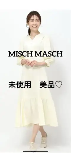 お値下げ中　未使用美品♡ フロントボタンカラーワンピース