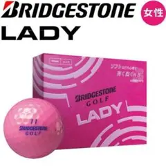 新品 ブリヂストン ゴルフボール LADY レディース 1ダース ピンク