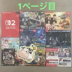 Item thumbnail for item 3bfd7a69-0a0e-42aa-8db3-46a34c5ca6d1