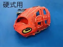 【最高級】ゴールドステージ 硬式オーダーグラブ(内野手用)