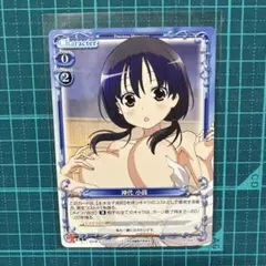 2025年最新】神代小蒔の人気アイテム - メルカリ