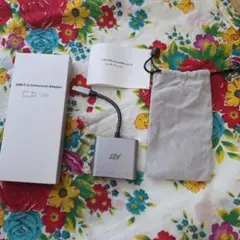 USB-C to Conversion Adapter