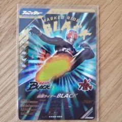 ガンバレジェンズCX3弾仮面ライダーブラックLR