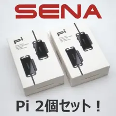 美品 SENA pi 2セット SENA Pi ワイヤレス 通信機器 2台セット サイクリング インカム