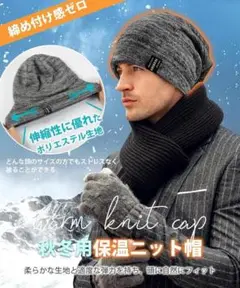 ✨肌に優しい生地✨ ニット帽 メンズ 秋冬 締め付け感ゼロ ブルー 男女兼用