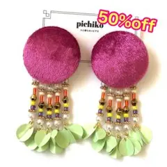 SALE‼️半額‼️ ベロア(くすみピンク)×ビーズタッセル×スパンコール