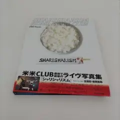 SHARISHARISM ライヴ写真集付き CD