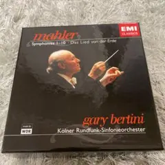 マーラー交響曲全集: ガリー・ベルティーニ 、 ケルンWDR交響楽団