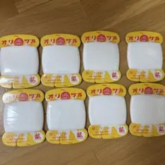 新品　オリヅル　麺しつけ糸　40 2s 100m カナガワ　綿100% 8個