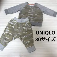 ユニクロ 迷彩柄 スウェット セットアップ 80